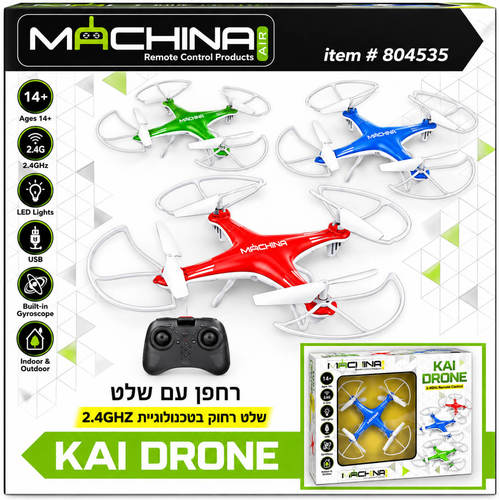 רחפן Kai One נטען עם תאורה ומגני מדחפים Machina