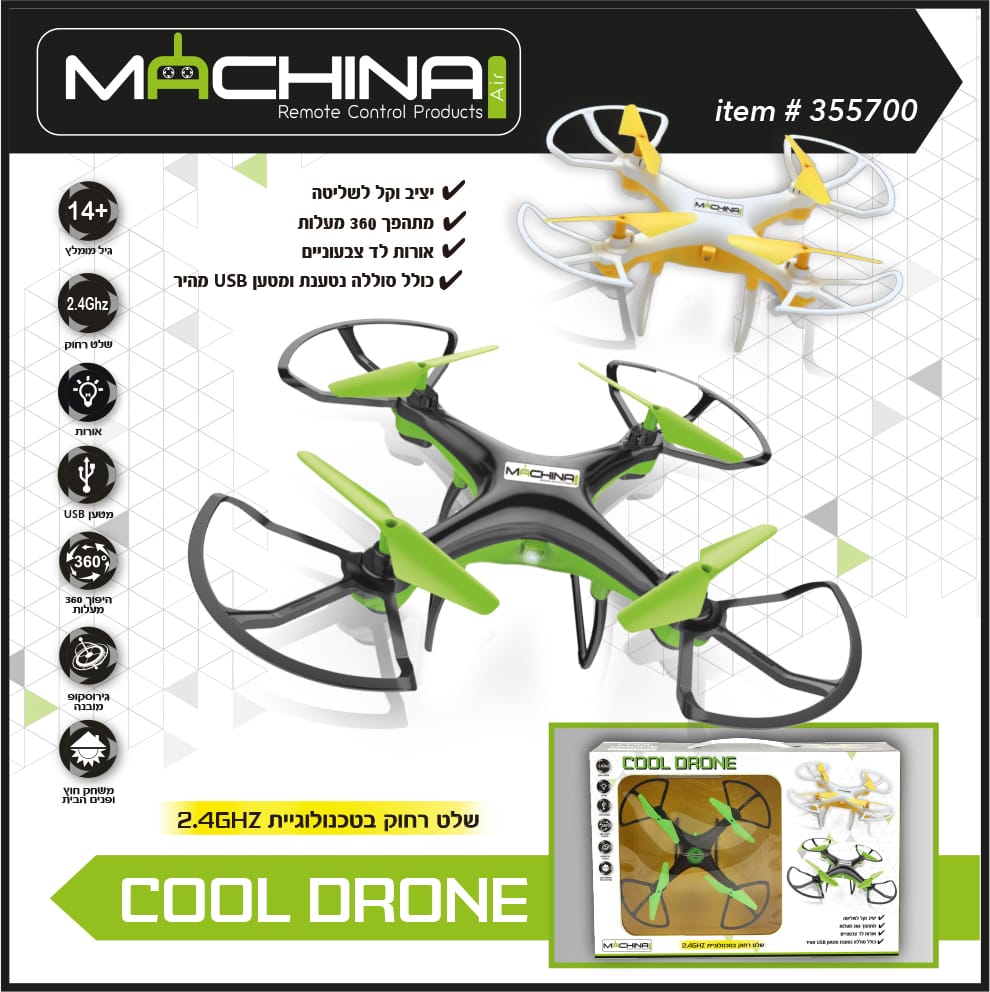 רחפן פעלולים Cool Drone עם היפוך 360° ותאורת Machina LED 