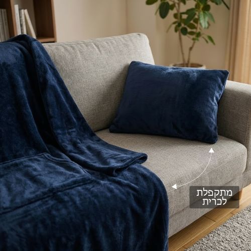 כירבולית עם שרוולים -  מחממת וכיפית 