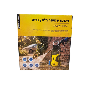 מכונת שטיפה בלחץ גבוה 150 בר PANDA PRO 1800W – דגם 246C402