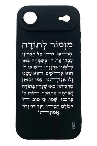 הדפסה על מגן לטלפון