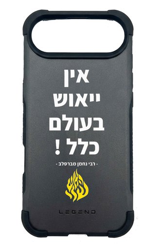 הדפסה על מגן לטלפון