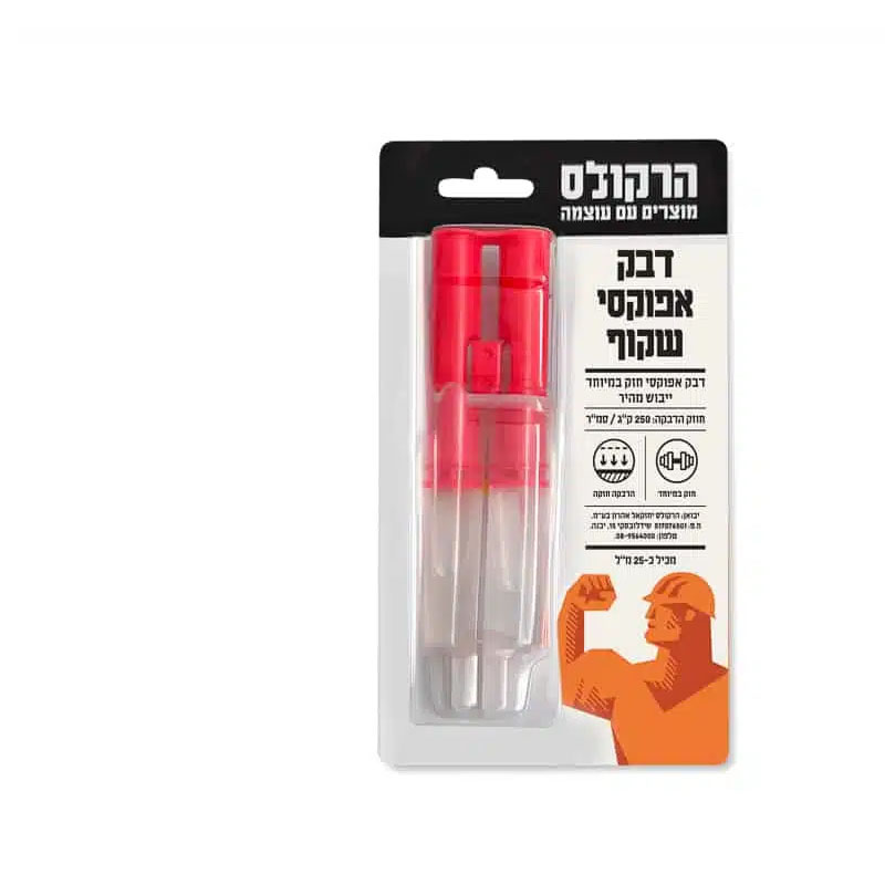 אפוקסי במזרק הרקולס