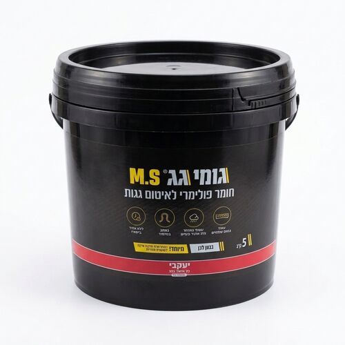 גומי גג לבן M.S תוצרת יעקובי 