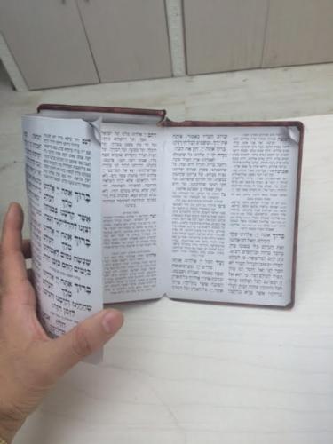 ברכון חנוכה דמוי ספר דגם 175