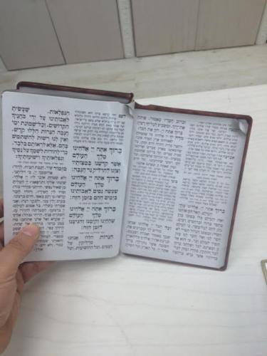 ברכון חנוכה דמוי ספר דגם 175