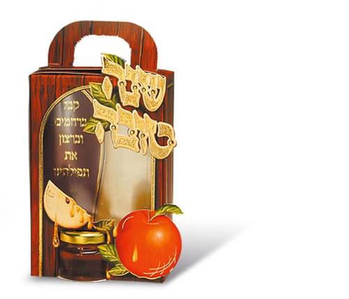 מארז לדבש עם חוברת תפילות לחגים דגם 163