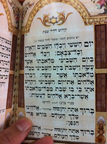 זמירות שבת וקידושים לחגים שער הזהב 070
