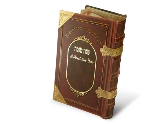 ברכון עם סדר ברכות לראש השנה בשפות אנגלי עברי וצרפתי עברי דגם 199