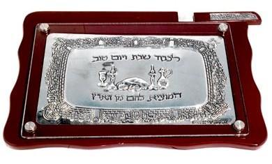 מגש לחלות עם סכין דגם 339