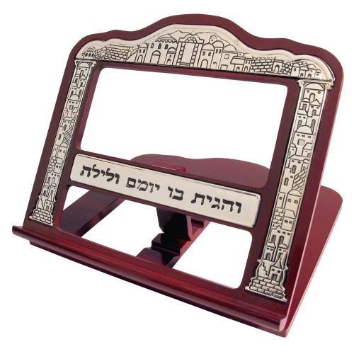 סטנדר להעמדת ספר ציפוי כסף תחריטי ירושלים