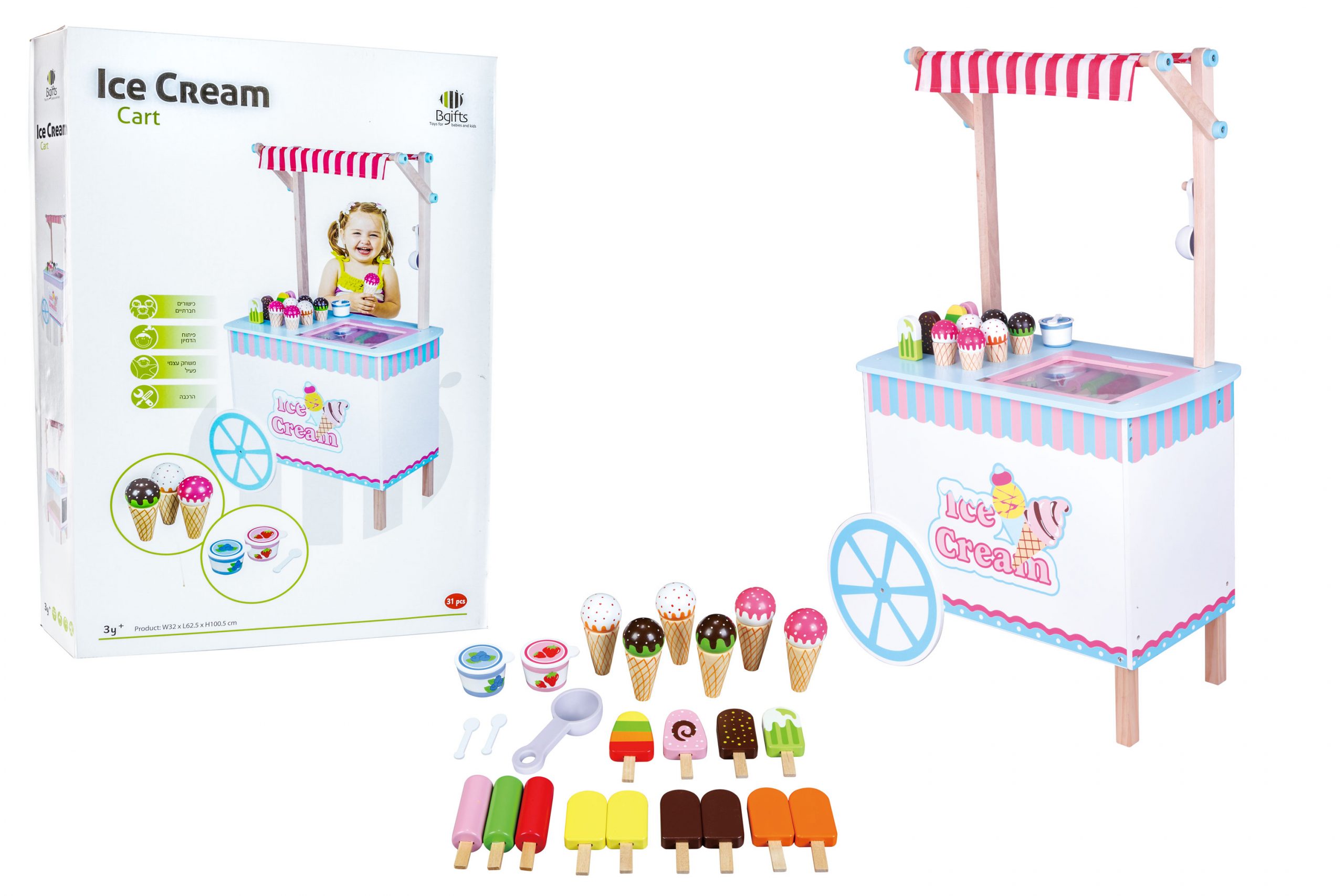עגלת דוכן גלידה מעץ 31 חלקים Bgifts