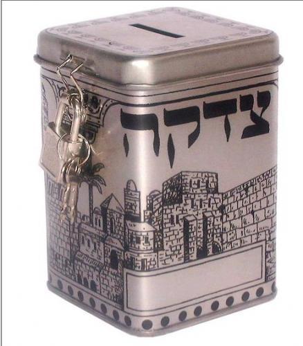 קופת צדקה פח ירושלים מרובע דגם 2349
