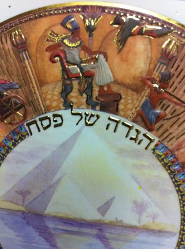 הגדה דגם 504 דיסק