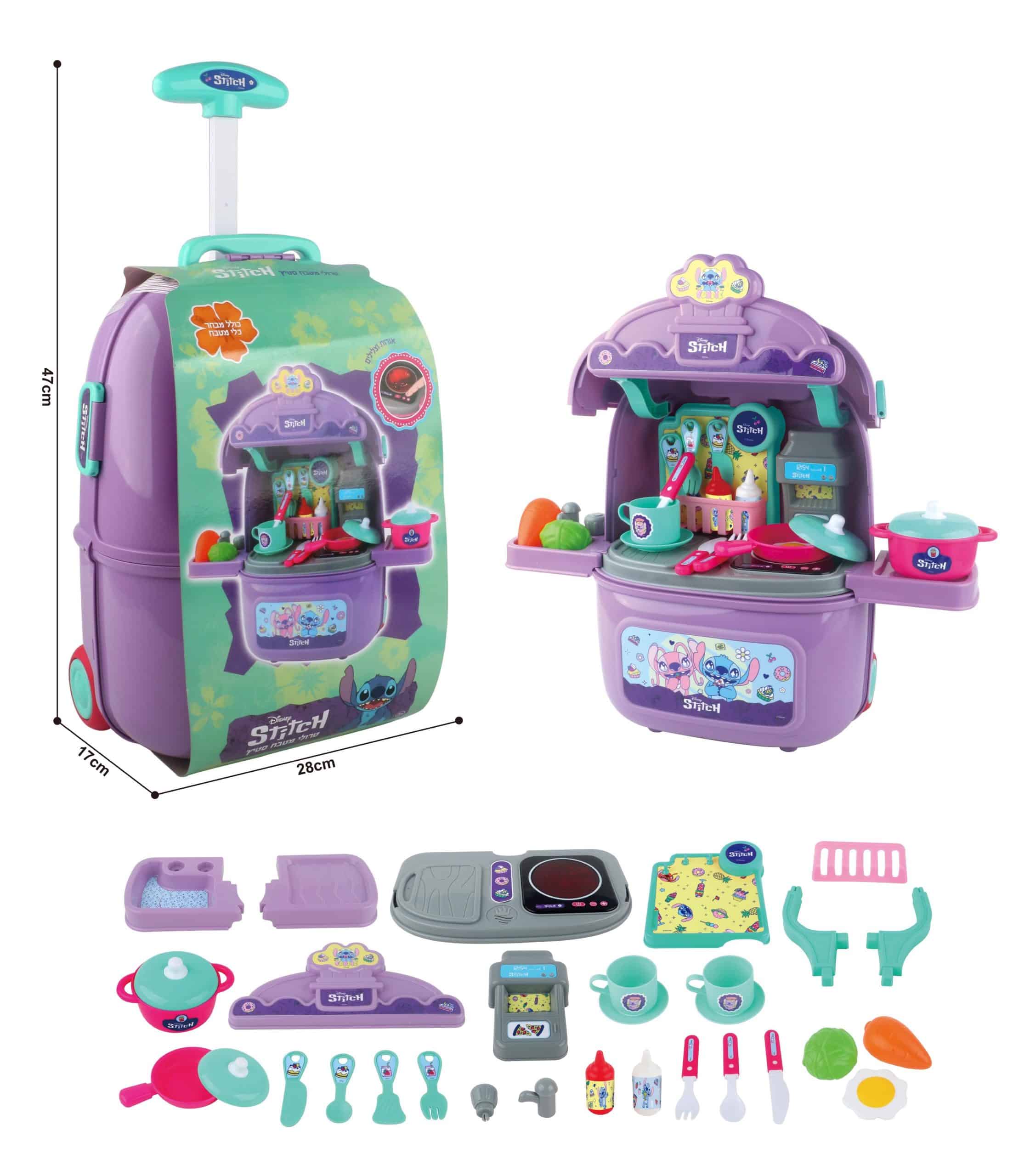 טרולי מטבח Stitch למשחקי בישול והגשה