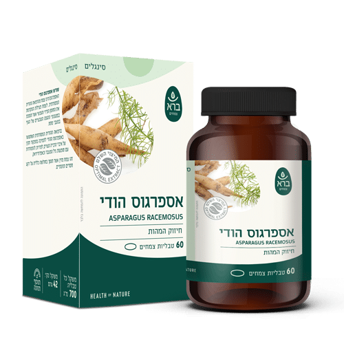 שורש אספרגוס הודי 60 טבליות ברא צמחים