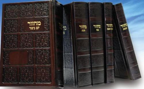מחזורים אור ודרך עור דגם 4322