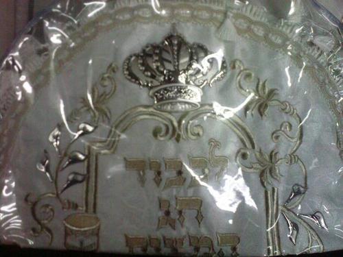 סט כיסויים למצות ולכרית ולאפיקומן דגם 00990