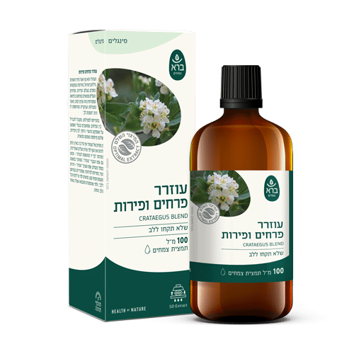 תמצית עוזרר פרחים ופירות  Bara Herbs Crataegus Blend (100 מ