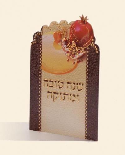 ברכון ראש השנה דגם 358
