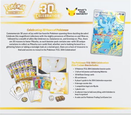 קלפי פוקימון Pokemon Tcg 30th Celebration Elite Trainer Box