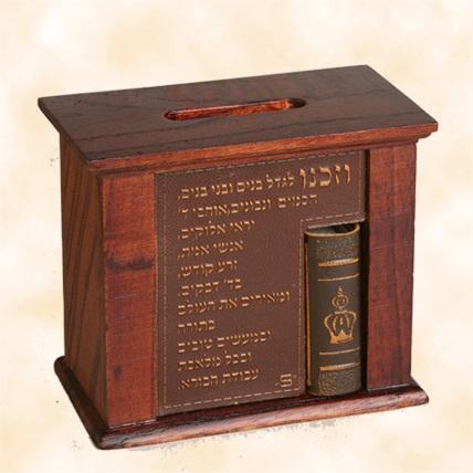 קופת צדקה עור עם גפרורים דגם 3201