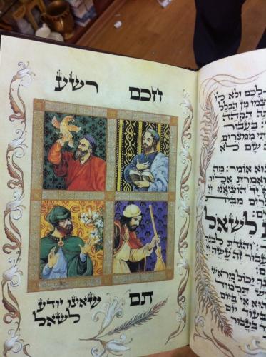 הגדה של פסח ציפוי כסף טהור אחים חדד