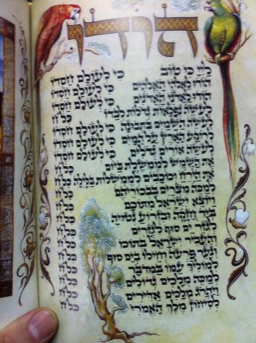 הגדה של פסח ציפוי כסף טהור אחים חדד