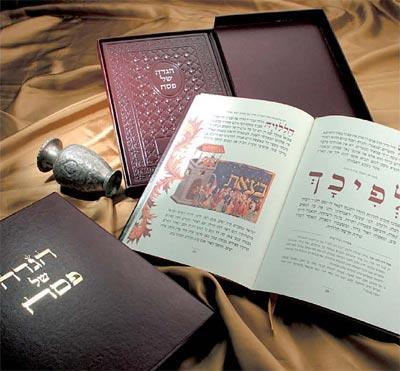 הגדה של פסח גדולה מעוטרת דגם 999
