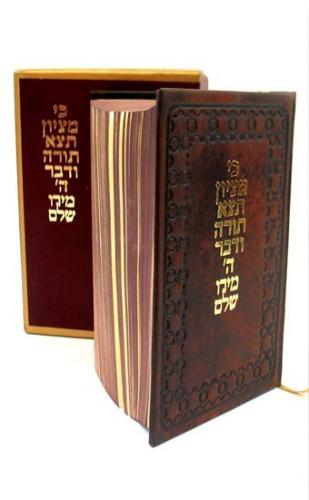 תנ