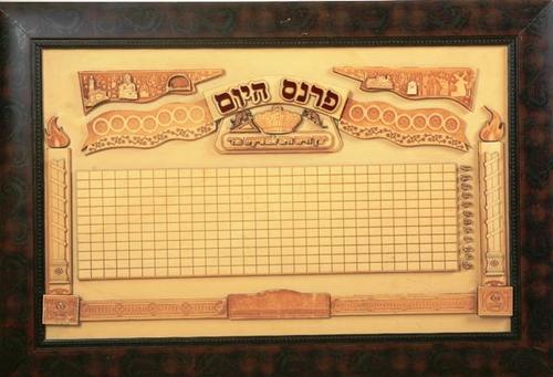 לוח הנצחה עץ לייזר ענק דגם 011232