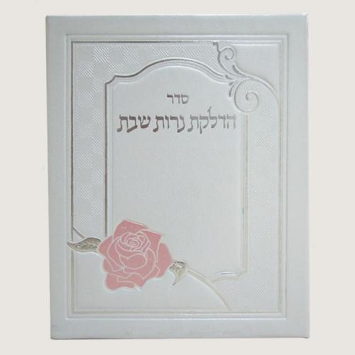 הדלקת נרות פרח דגם 423