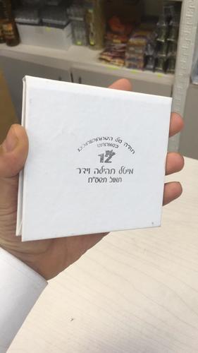 מראה ותפילת דרך לבת מצווה דגם 4456