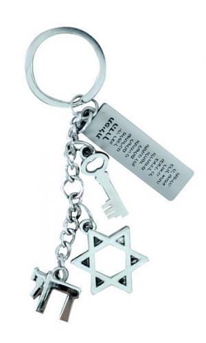 UK35062 - מחזיק עם 3 אורנומנטים ותפילת הדרך