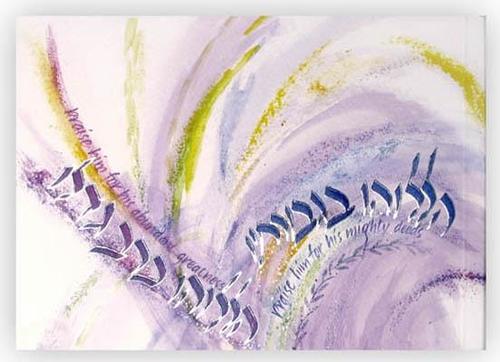 זמירות שבת דגם 096