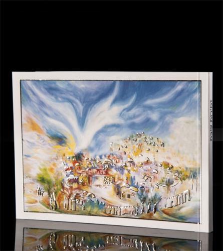 זמירות שבת דגם 125