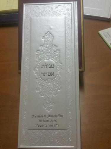 מגילת אסתר דגם 0110 עור
