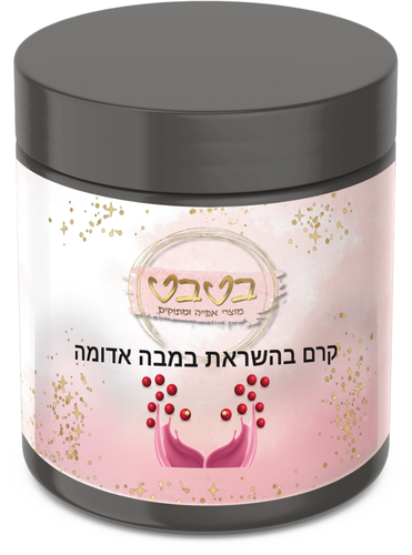קרם בהשראת במבה אדומה 500 גרם