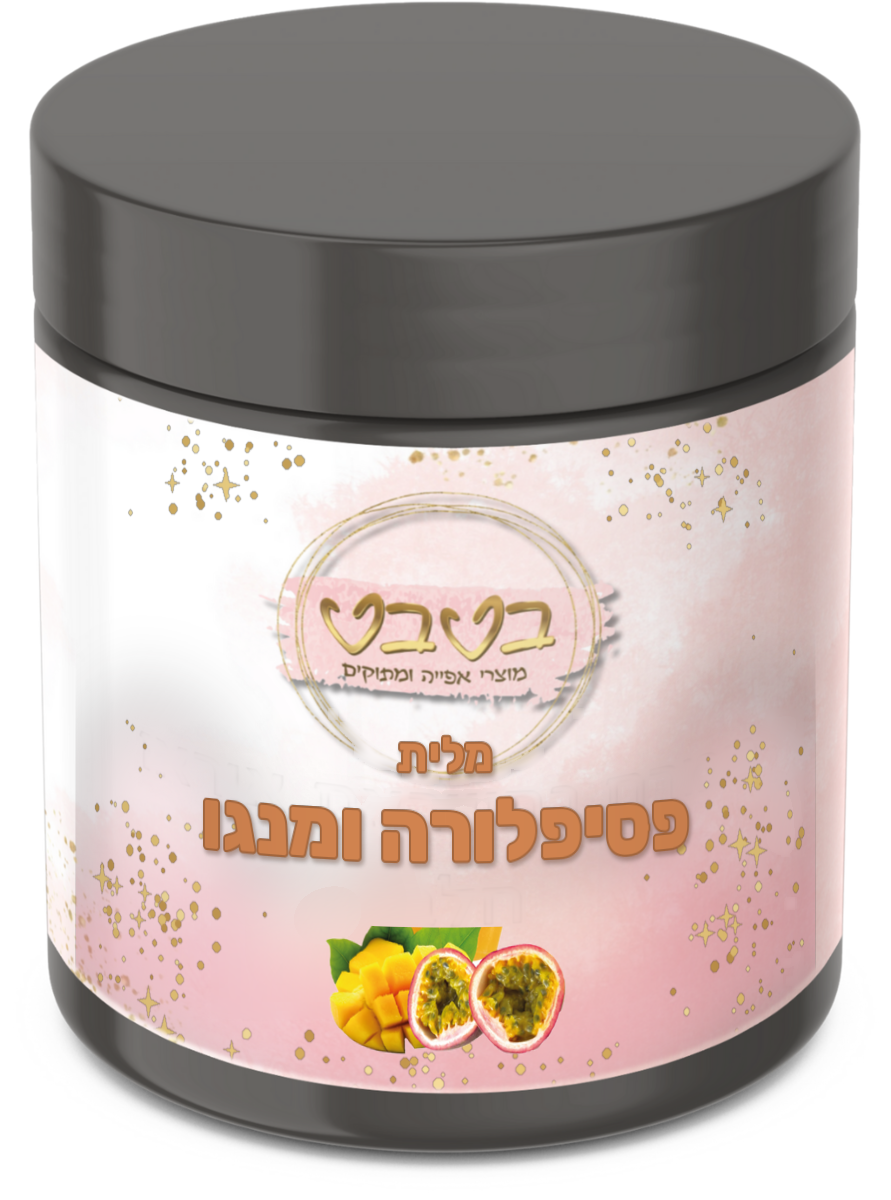 מלית פסיפלורה ומנגו 500 גרם