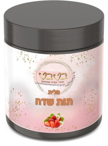 מלית תות שדה 500 גרם