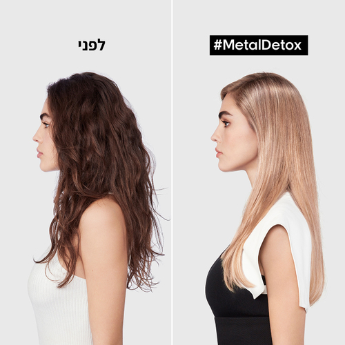 מארז מיני לוריאל פרופסיונל Metal Detox – שמפו 100 מ״ל + מסכה 75 מ״ל