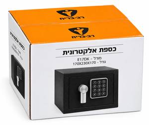 כספת אלקטרונית רב-בריח דגם E17DK במידות 170X230X170 מ"מ