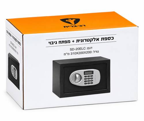 כספת אלקטרונית רב-בריח דגם SD-20ELC עם מפתח גיבוי (310X200X200 מ
