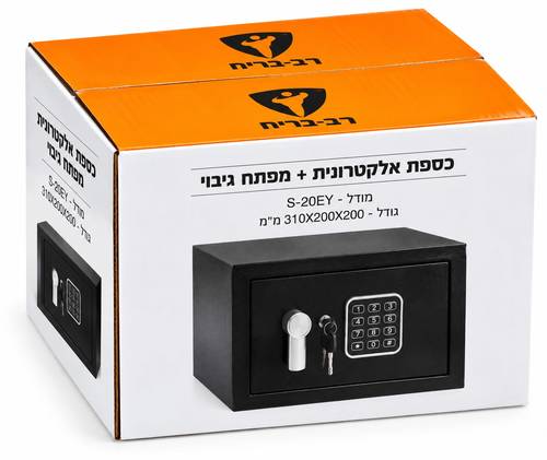 כספת אלקטרונית רב-בריח דגם S-20EY במידות 310X200X200 מ