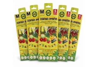 לוחית צהובה M ללכידת זבובים ומעופפים - 5 יחידות