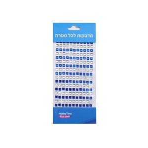 אבני שיבוץ דביקות 6 מ"מ מרובעים כחול לבן