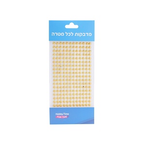 אבני שיבוץ דביקות פנינה צבע זהב קוטר 6 מ"מ (חצי כדור)