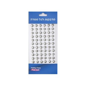 אבני שיבוץ דביקות פנינה צבע כסף קוטר 10 מ"מ (חצי כדור)