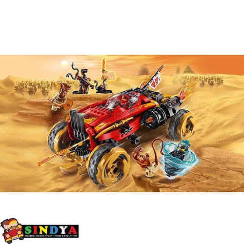 לגו נינג'גו קטאנה 4X4 70675
