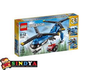 לגו מסוק טווין ספין 31049